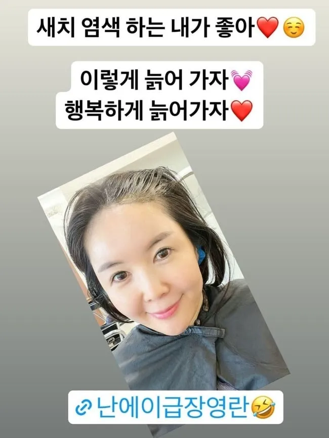 조인성 피셜:염색 안하면 옆머리 전부 새치 (+유아인 외 새치 연예인 모음) (13/13)