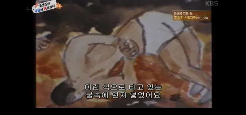 녹화중 울음이 터져 녹화 중단 된 역사저널 그날 (15/20)