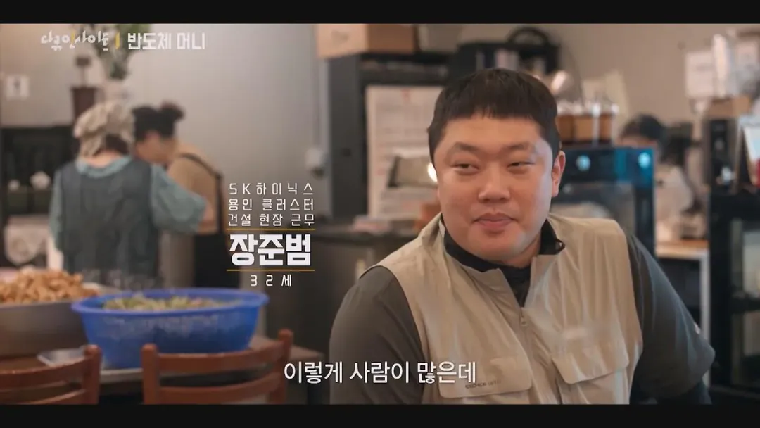 건설현장에서 월 500 넘게 버는 2030 청년들 (3/8)