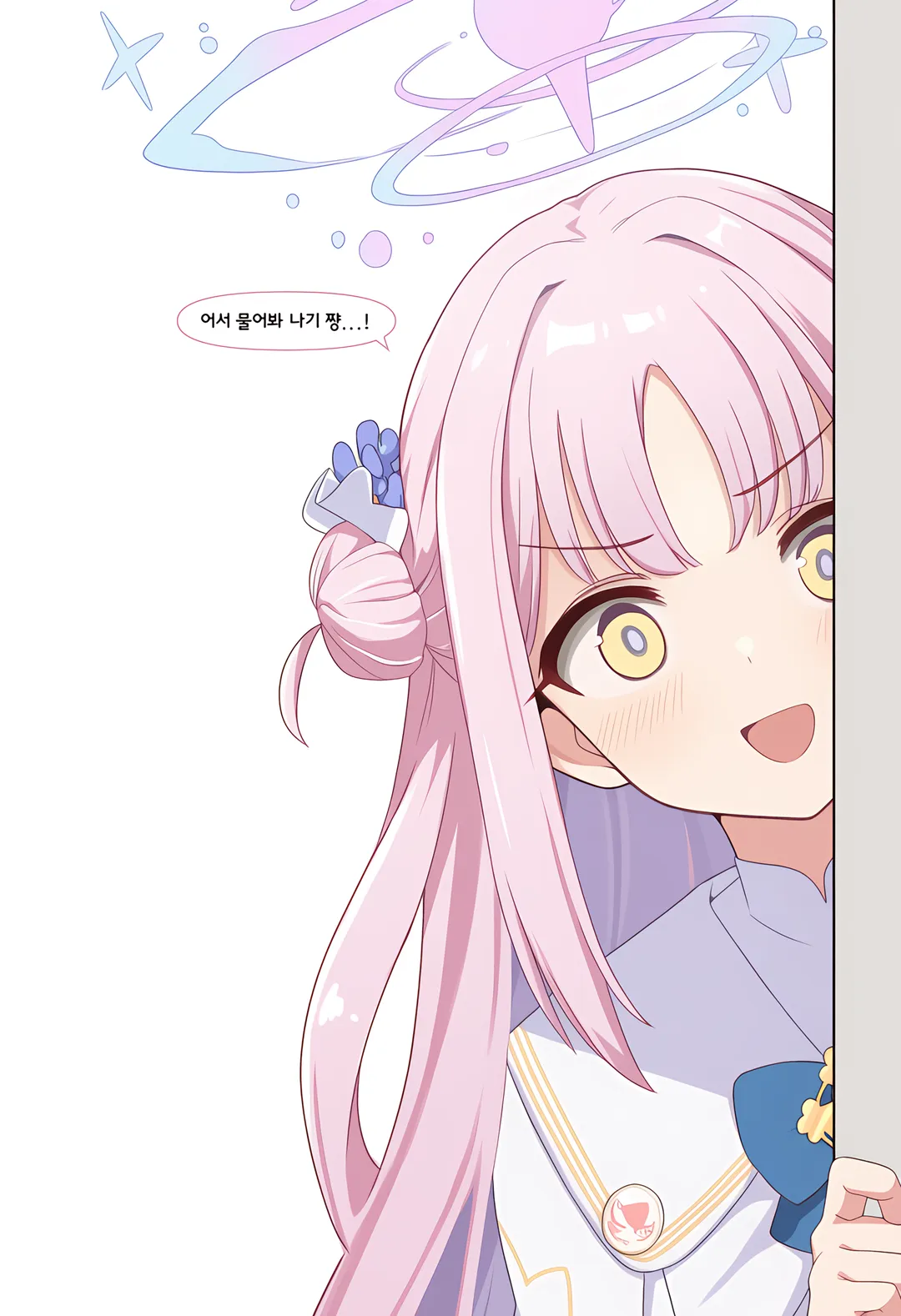 ㅆㄷ 블아) 나기사의 연락을 받고 찾아온 선생 (4/13)