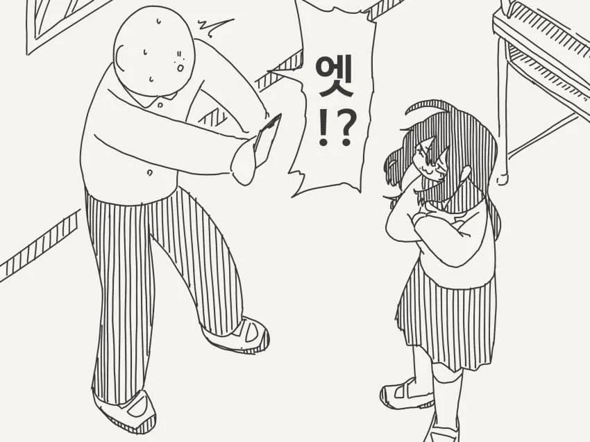 호리데이)돌아가면 안돼~!! (18/20)