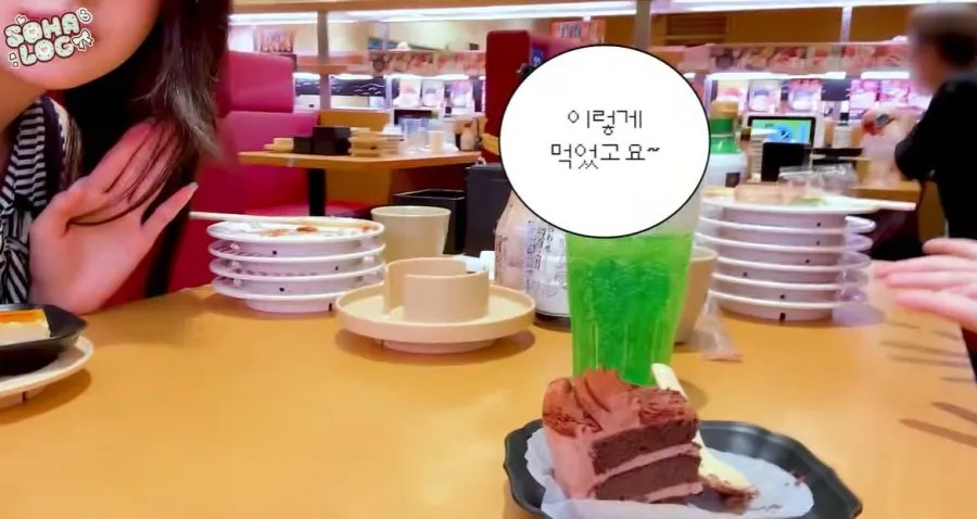도쿄 3일 여행 가서 3일동안 같은 가게에서 스시 먹음 (3/7)