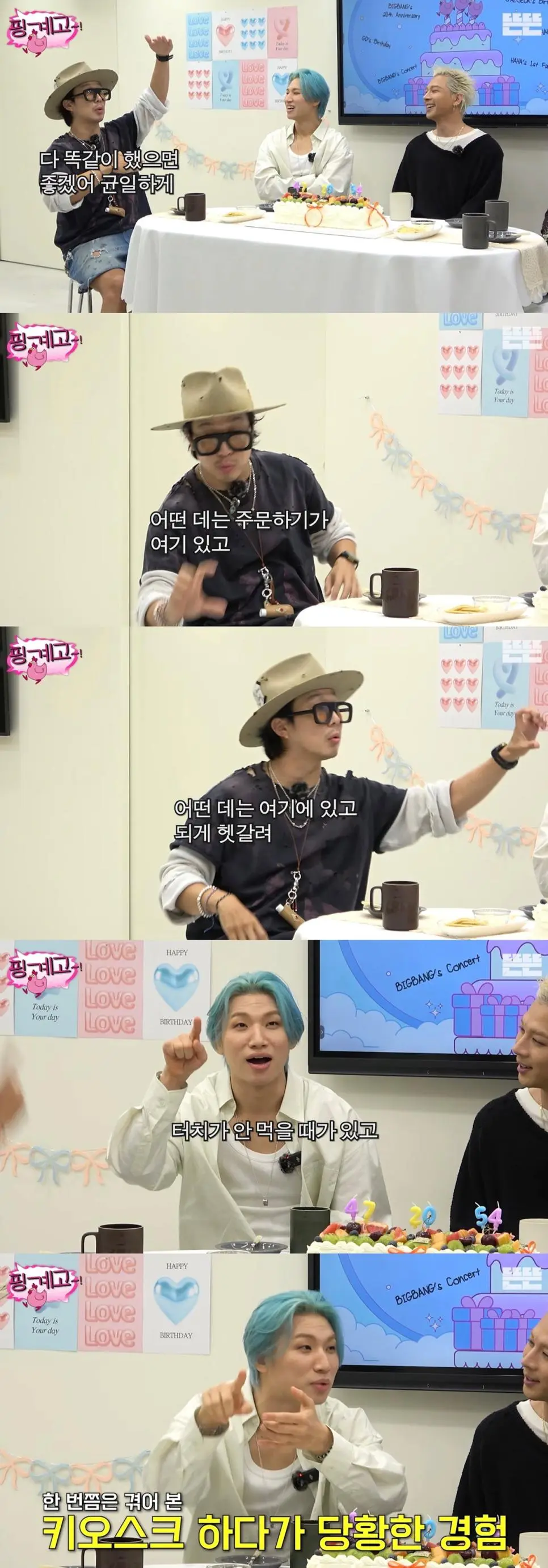 하하가 패스트푸드점에서 당황한 이유.jpg (4/4)