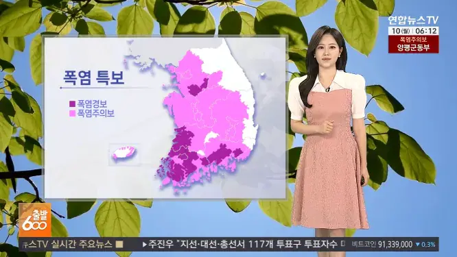 한방에 900만 원 날린 마세라티 차주 (3/7)