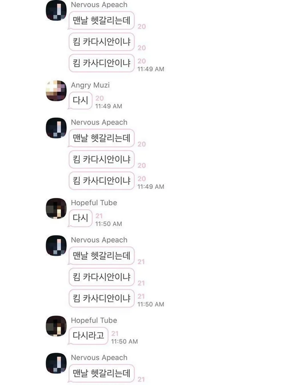 어버이날 밀푀유나베 해주려고 샤브샤브용 소고기 사려는데 (8/20)