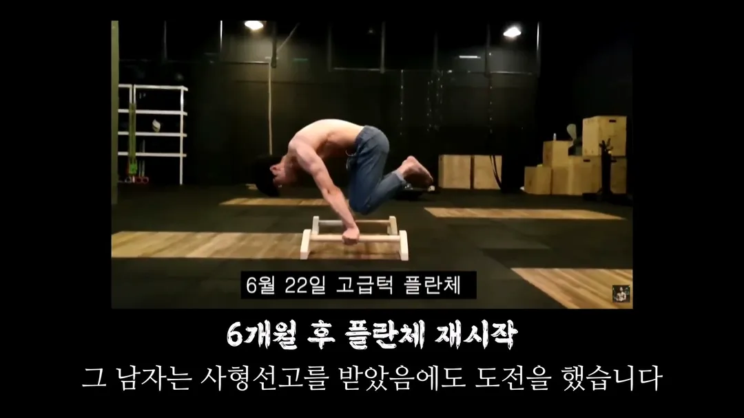 몸무게 46kg 남성의 3674일간의 헬스 기록 (12/19)