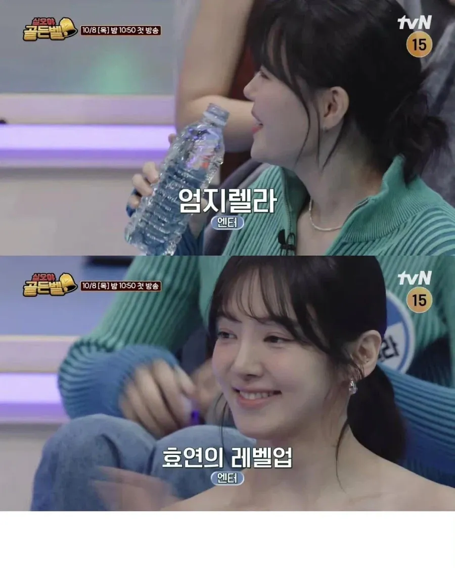 유명 유투버 다 긁어모았다는 나영석PD의 신작 (20/20)