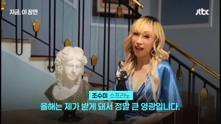 세계적인 소프라노 조수미 근황 (9/15)
