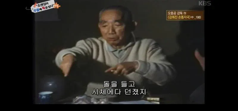녹화중 울음이 터져 녹화 중단 된 역사저널 그날 (11/20)