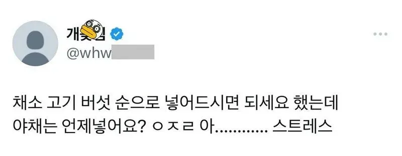 서비스직이 빡치는 순간 (2/11)