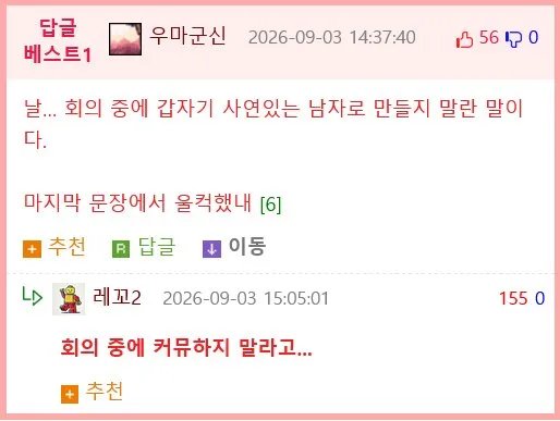 엄마가 팔에 문신을 한 이유 (2/2)