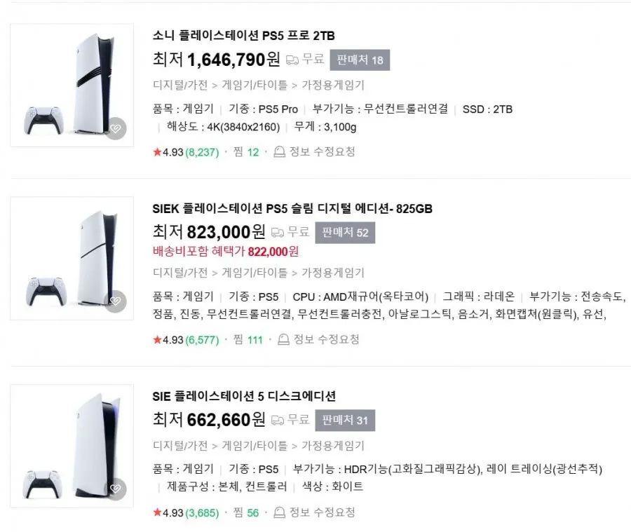 뉴비....고민있습니노... (2/4)