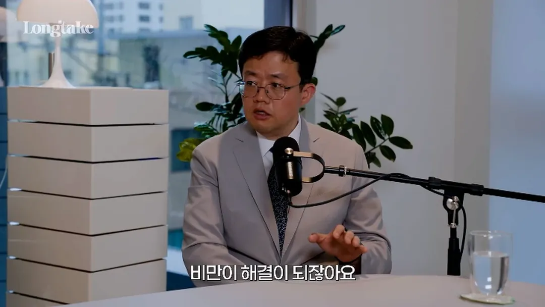 위고비 아구통 의사가 아내가 주는 반찬을 거절하는 방법 (13/20)