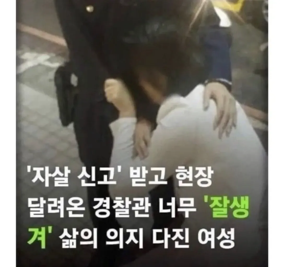 자살의지를 꺾어버린 외모 (1/3)