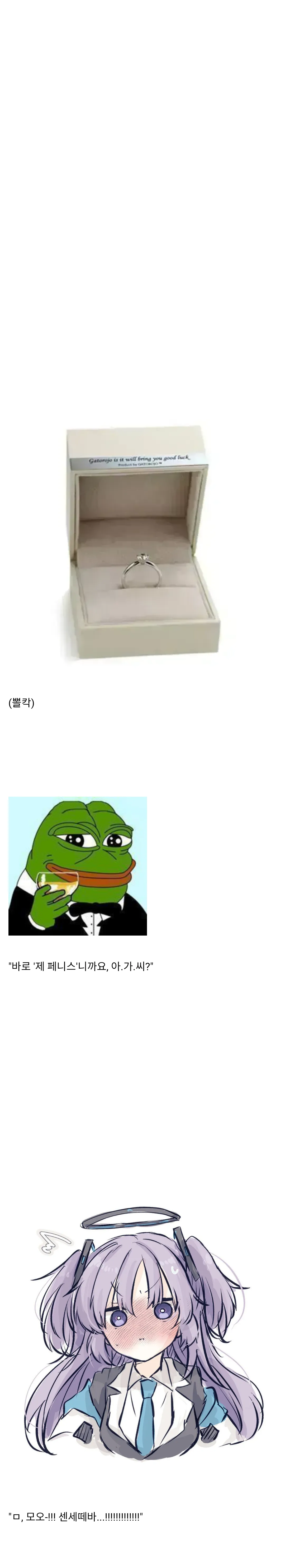 유우카, 오늘은 너에게 Japanese를 가르쳐줄거야. (3/4)