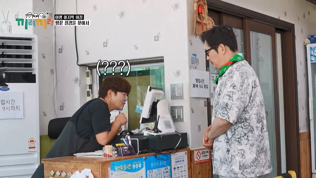 여행가서 지출 신경 안 쓰고 놀면 생기는 일...jpg (2/12)