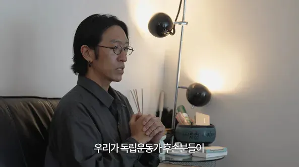 오늘 처음으로 독립운동가 후손임을 밝힌 코요태 빽가 (20/20)