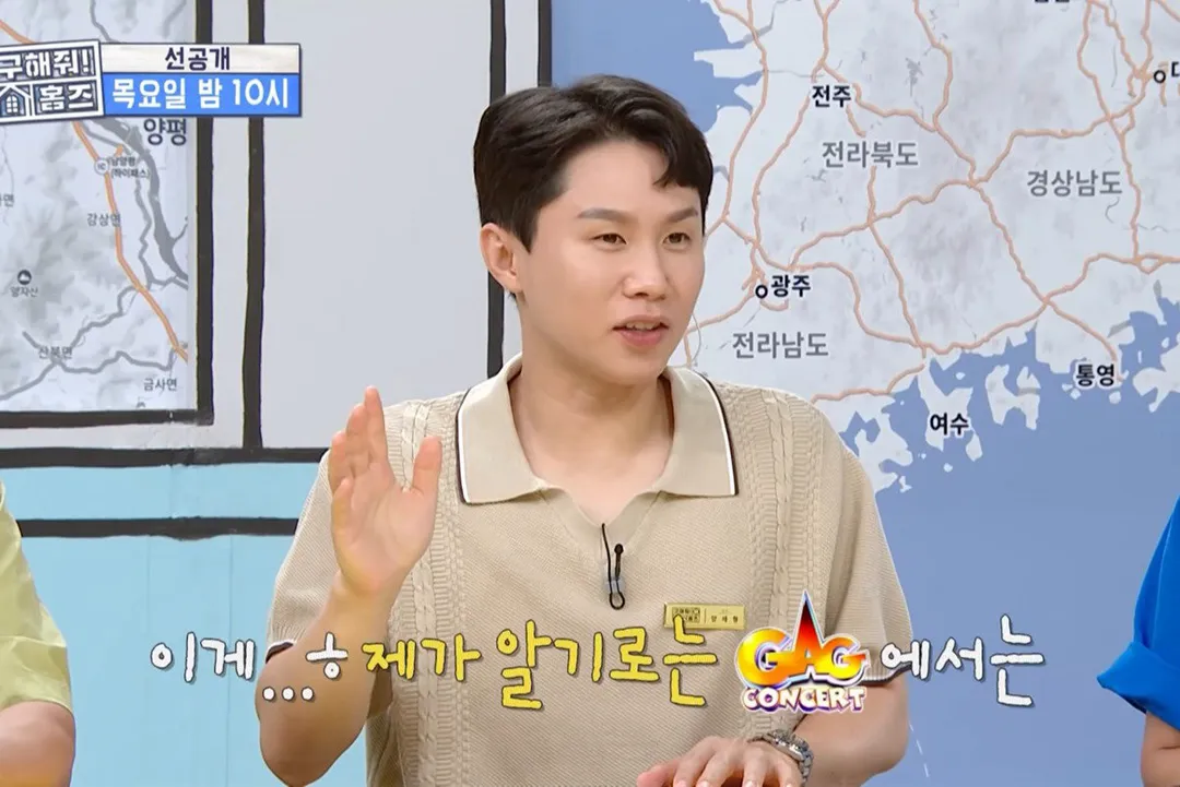 장동민이 내가 비빌 수 있는 상대가 아니라고 말한 개그맨.jpg (12/20)