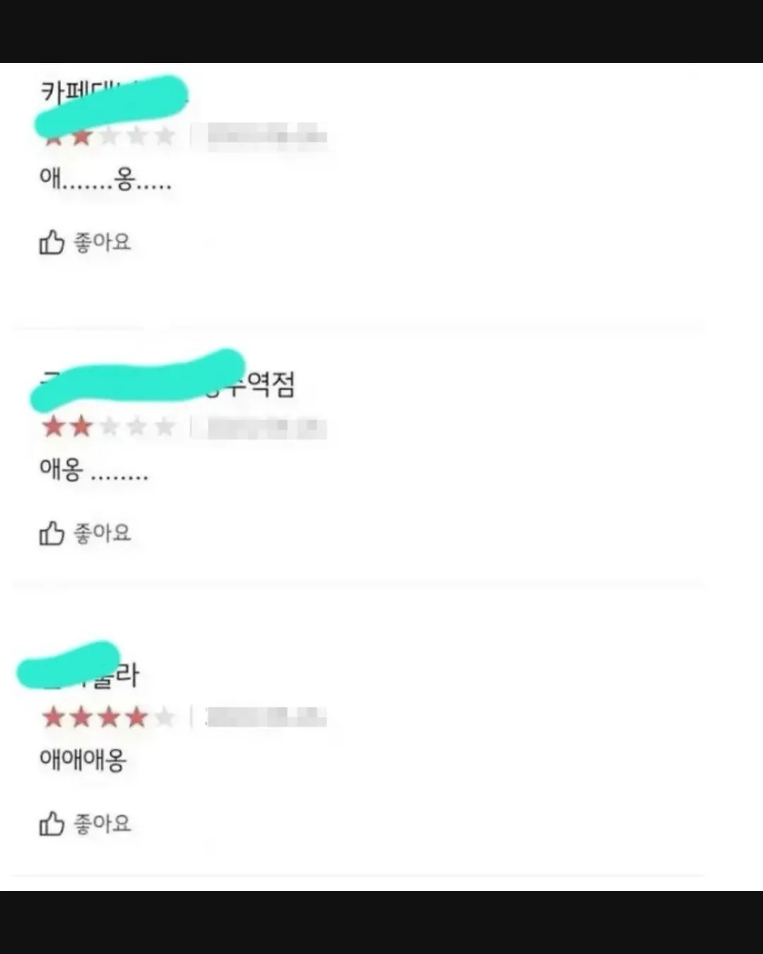 싱글벙글) 맛있으면 우는 고양이.jpg (2/4)