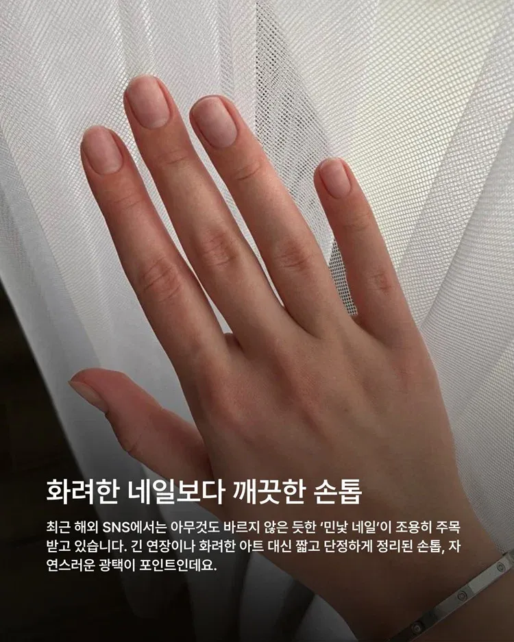 요즘 부의 상징으로 여긴다는 네일 트렌드 (6/6)