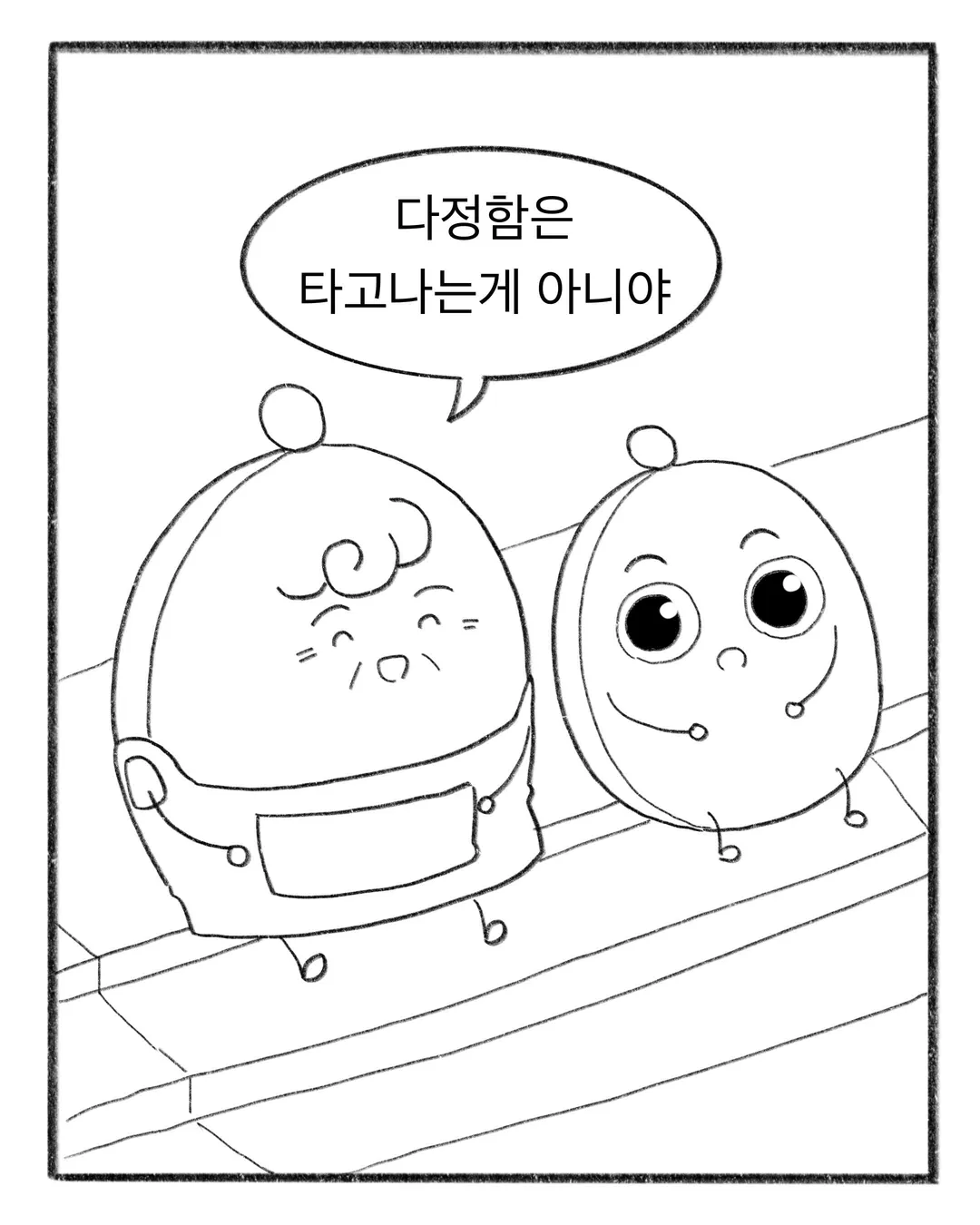 교복에 700원짜리 이름을 새겼다 (16/17)