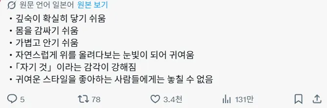 키 작은 여자와 섹스 시 장단점 (2/2)