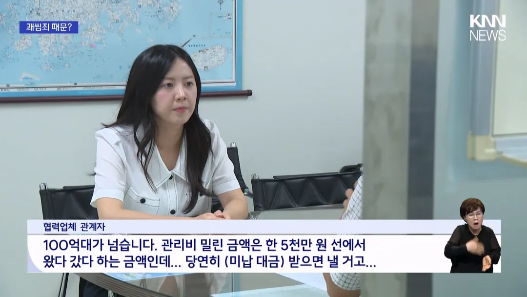 불법 하도급 신고했더니 협력업체 에어컨 차단 시켜버렸다는 부산의 한 건설사 (15/16)