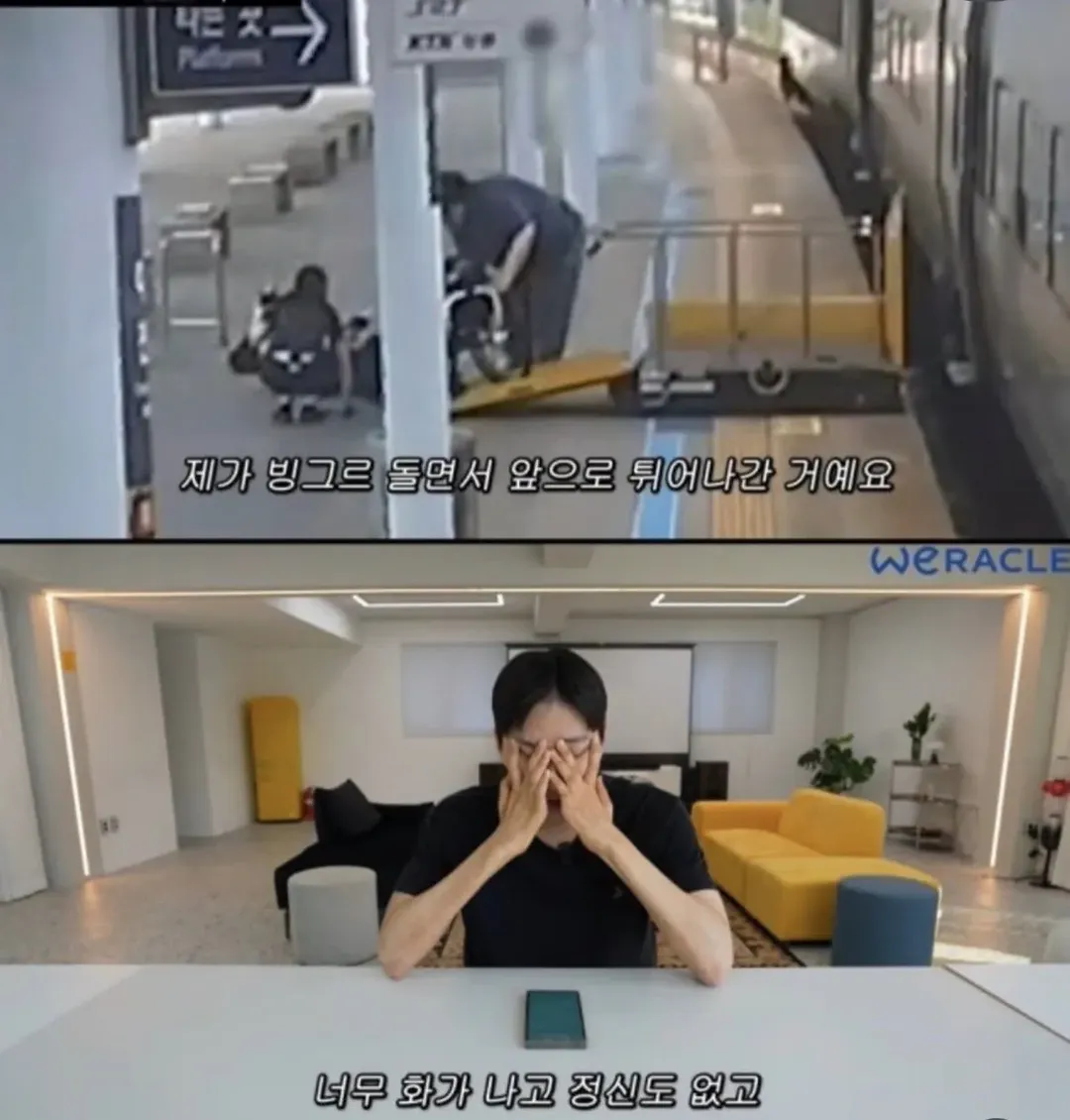 박위, 공익공무원 발에 걸려,매우 화가나 + 사과문 (3/5)