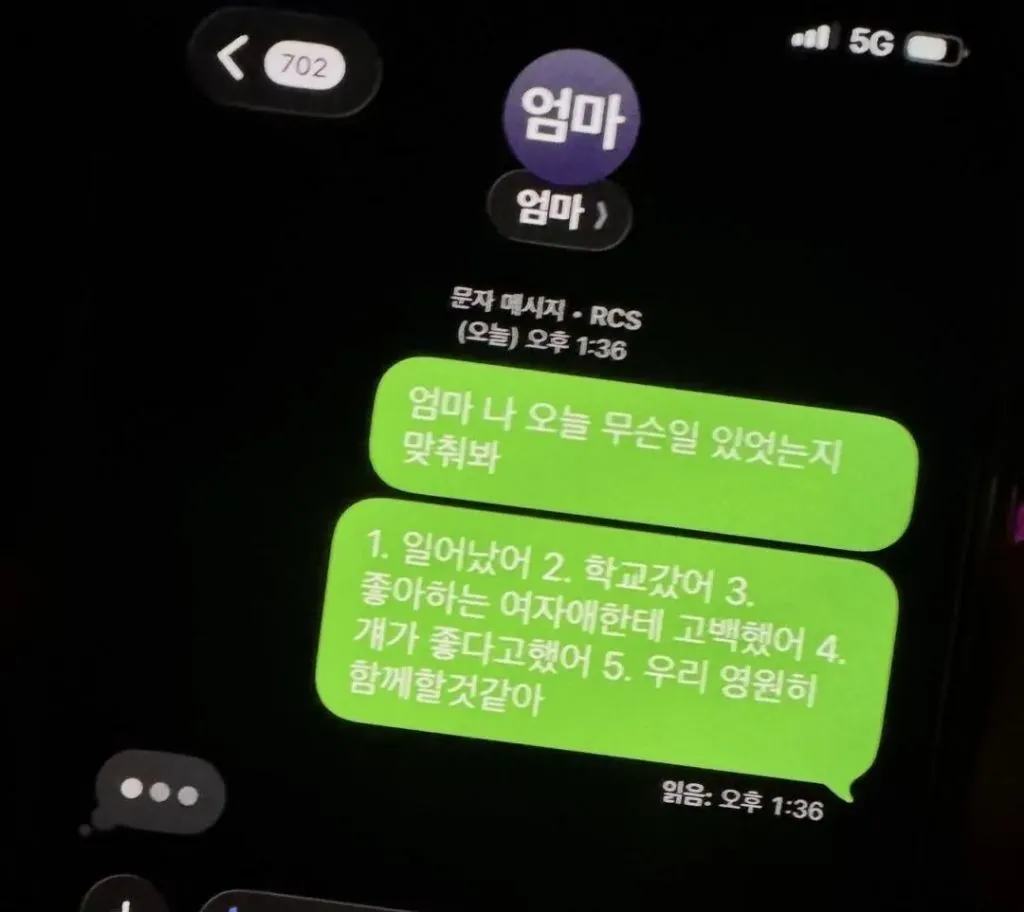 아들의 질문에 답한 엄마의 센스 (2/3)