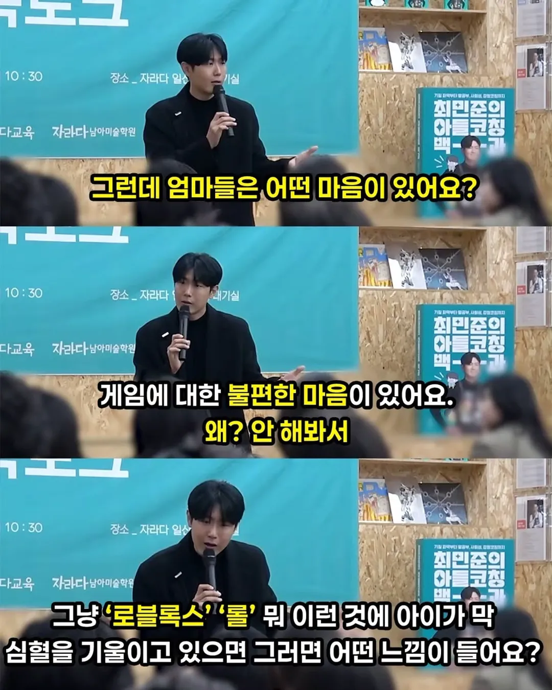 엄마 말 안듣던 아들을 한방에 변화시킨 엄마의 행동 (5/16)
