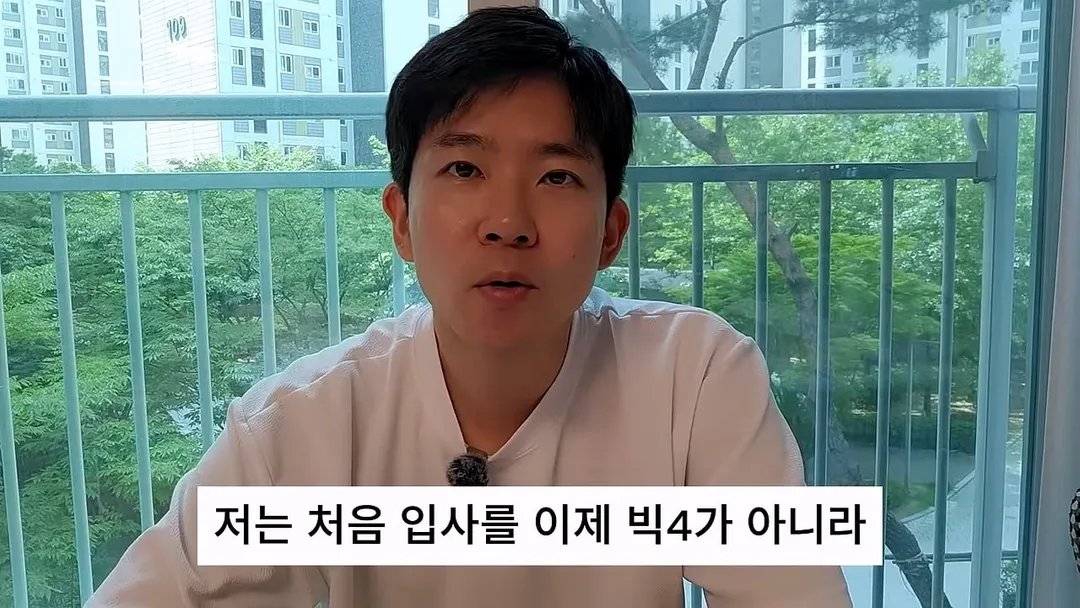 10년치 연봉 공개한 회계사 (4/20)