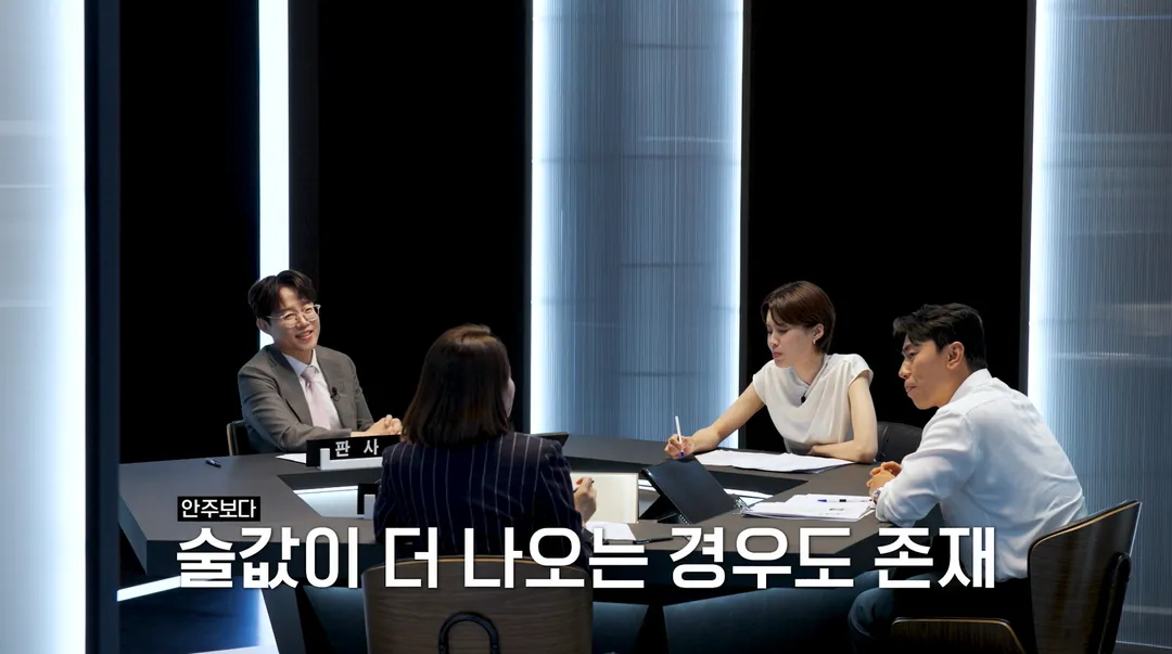 모임에서 술 안 먹으면 술값 낸다 vs 안낸다.jpg (5/19)