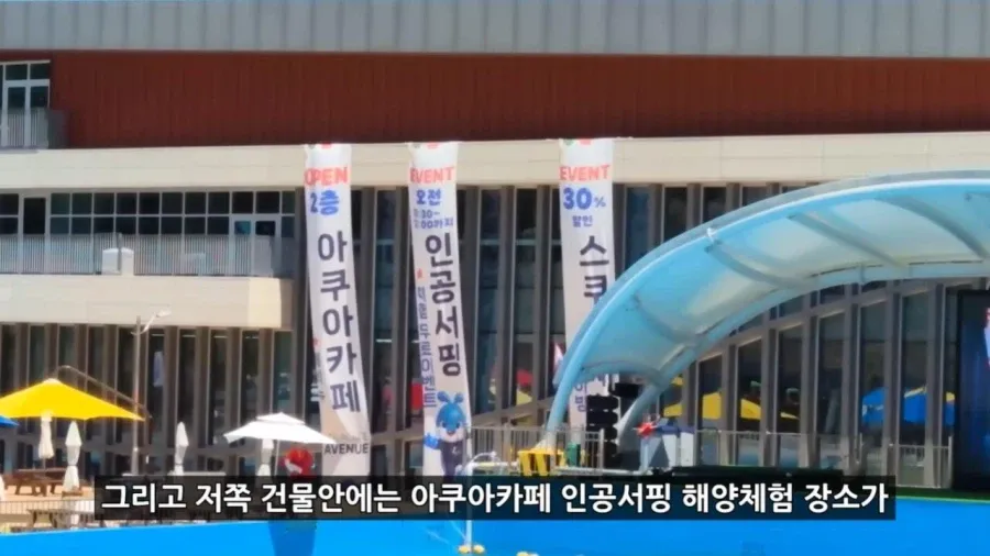정부 예산 430억으로 새로 만든 워터파크 후기.jpg (15/20)