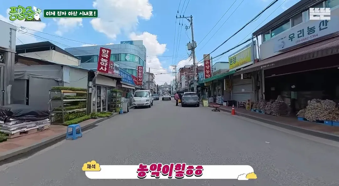 야외 촬영 좋아하는 유재석이 유일하게 꺼리는 곳 (2/6)