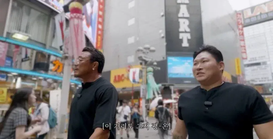 일본 부츠카리(어깨빵) 참교육하는 추성훈 스윙스 (6/11)