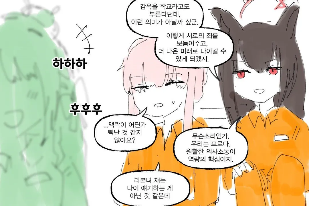 역시 남자는 30 초반 부터네요 (8/10)