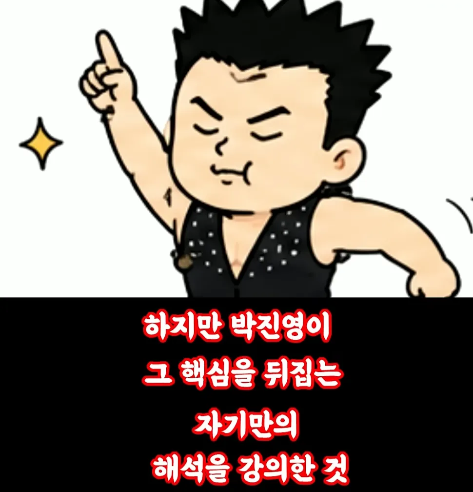 점점 선넘는거 아니냐 소리 나오는 박진영 (7/10)