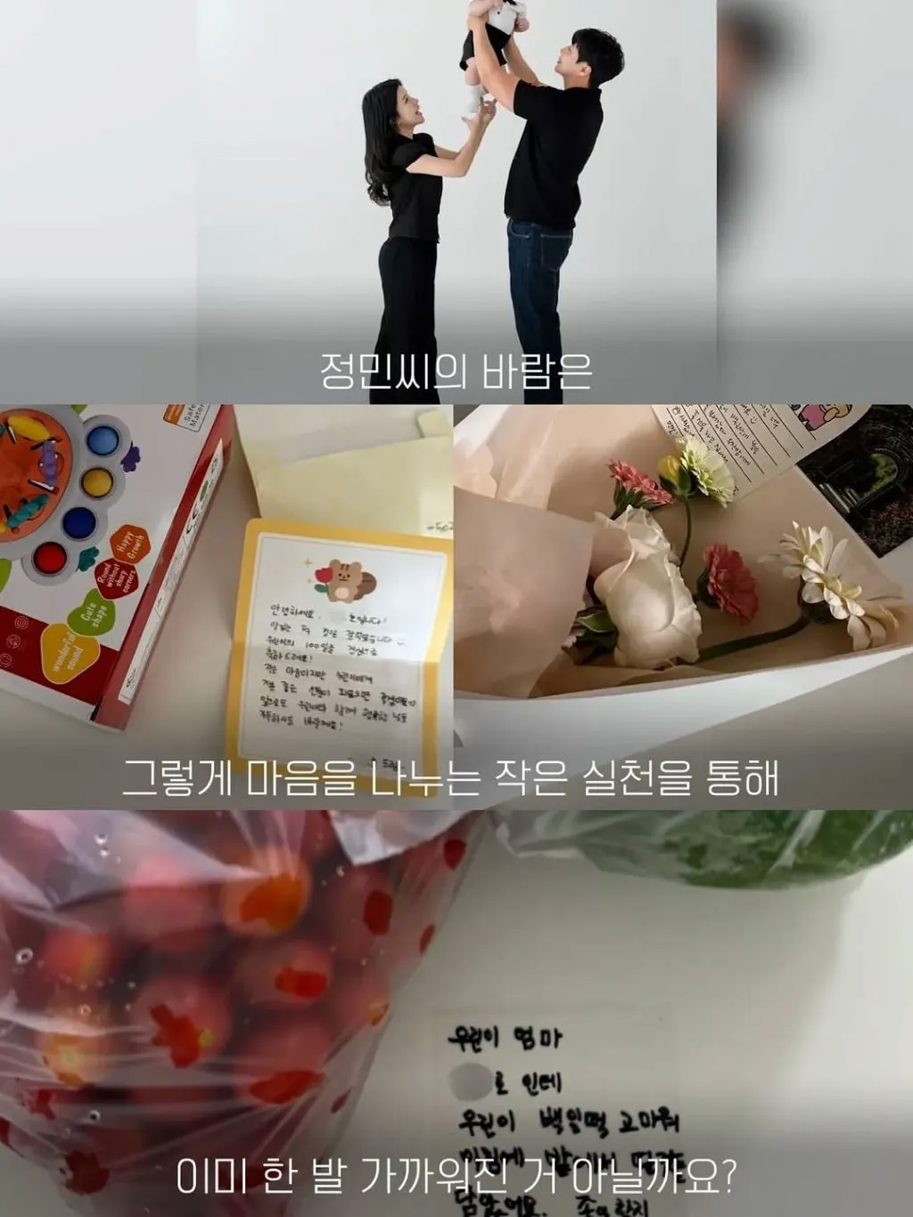 엘베에 100일떡 두었더니 이웃들의 반응... (16/16)