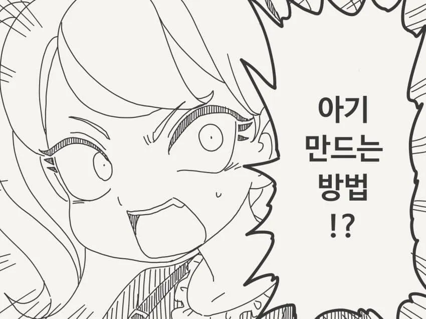 호리데이)돌아가면 안돼~!! (5/20)