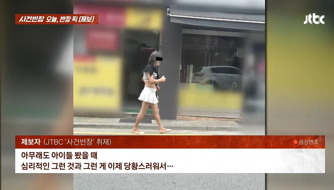 요즘 길거리 근황 (3/6)