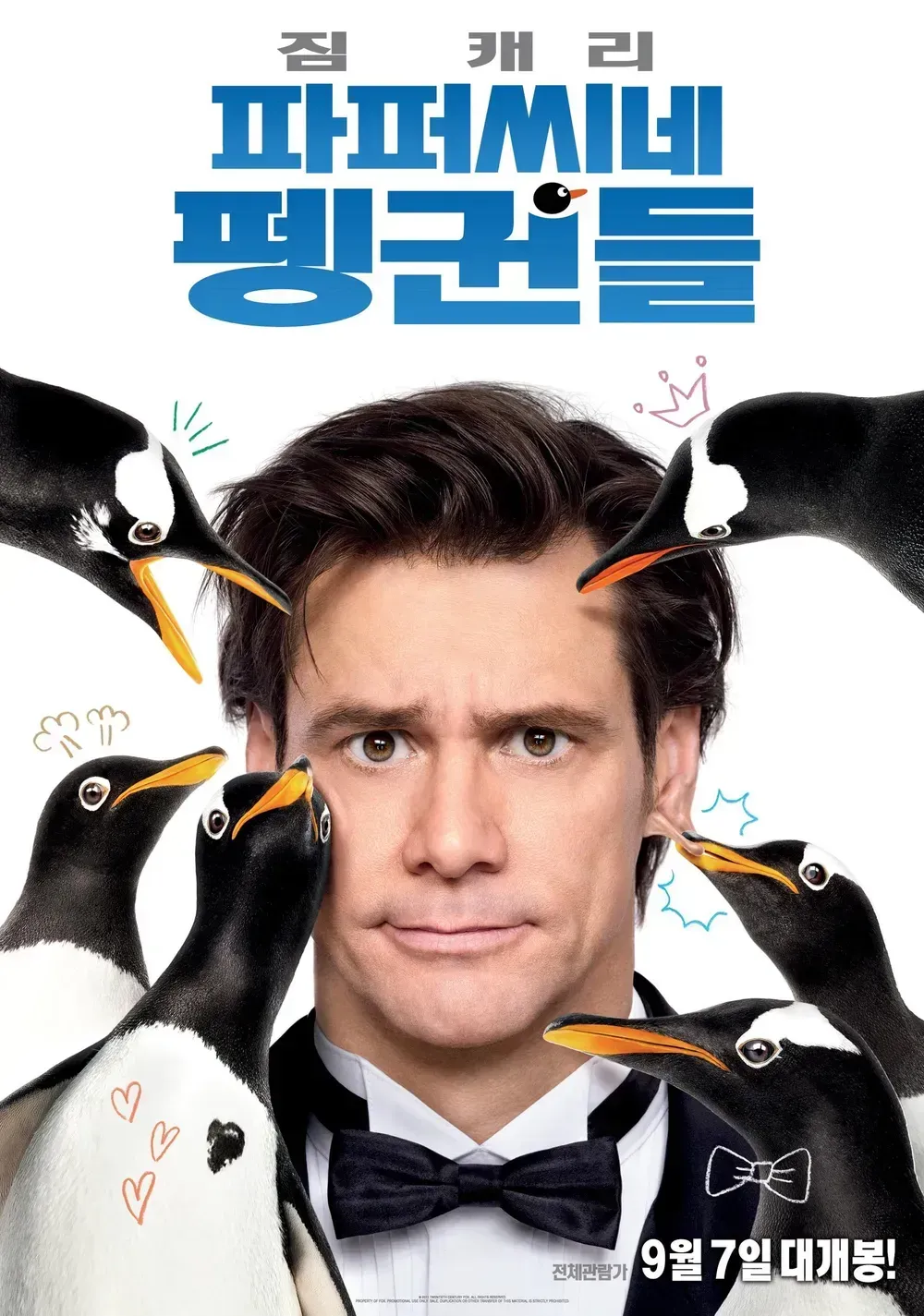 실제 동물을 이용해 촬영한 영화.jpg (1/4)