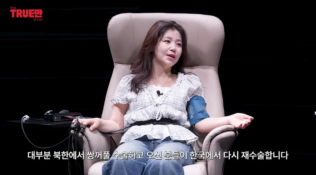 충격적인 북한의 성형수술 문화…jpg (11/18)
