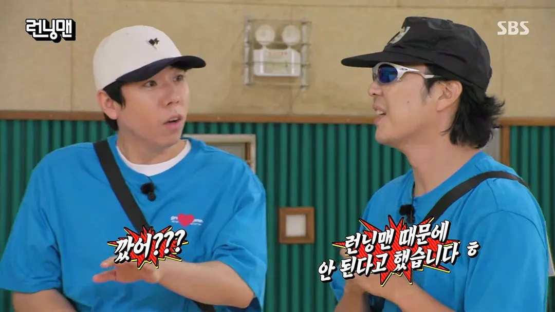 진짜 너무 너무 너무 충격적인 하하 근황...jpg (13/20)