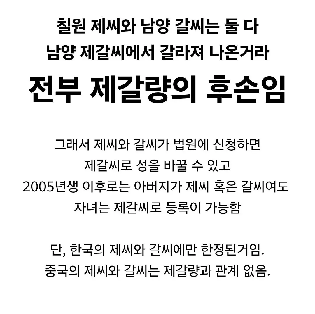 최근 희귀성 '갈'씨가 급격하게 줄어든 이유 (1/2)
