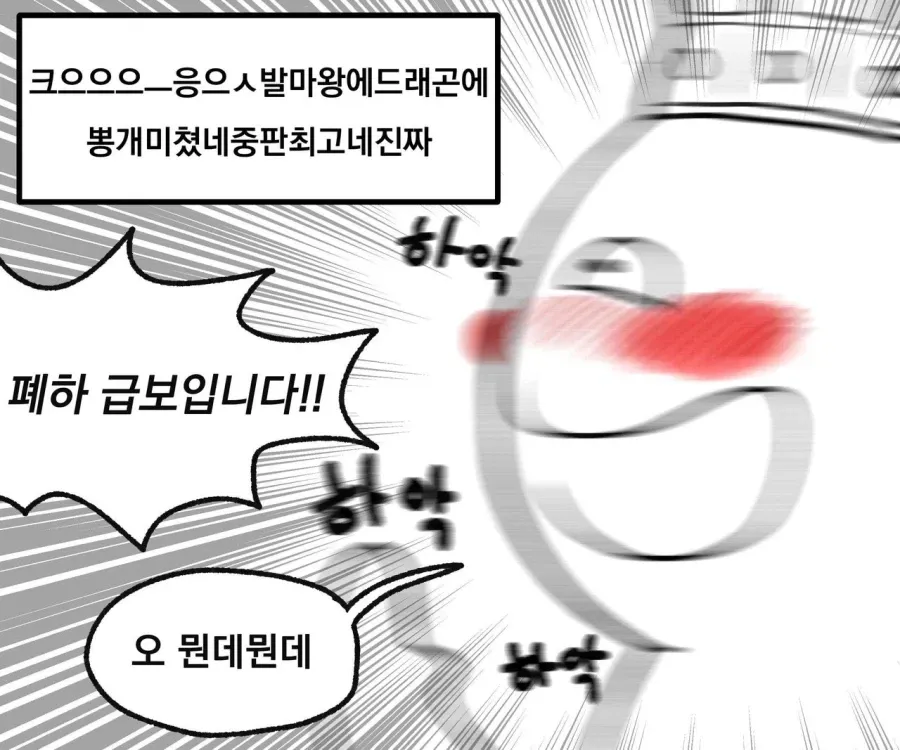 중세 판타지의 왕이 됐다.manhaw (3/5)