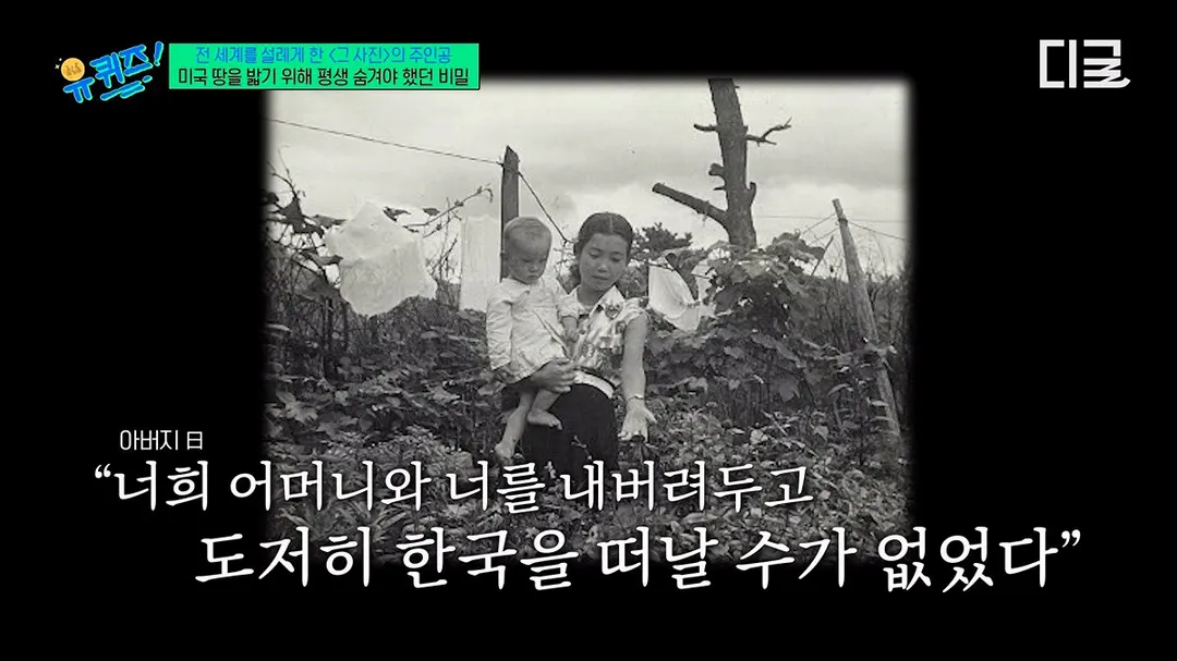 유퀴즈) 낭만 그 자체인 6.25 전쟁 속 러브 스토리 (16/20)