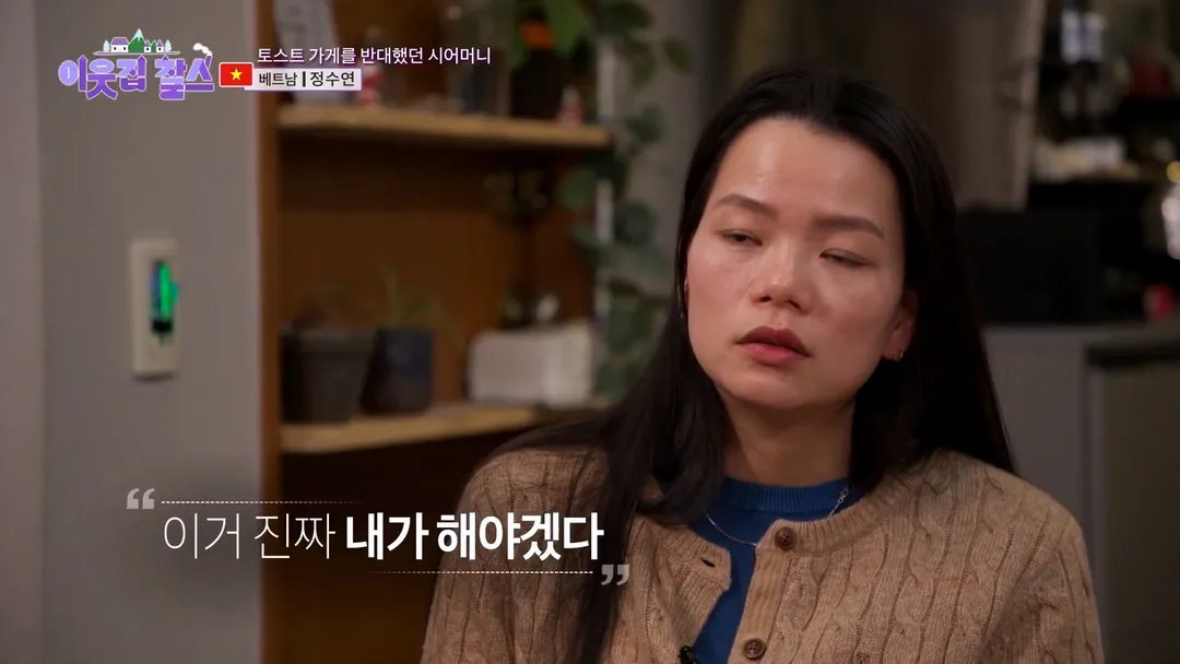 창동 할머니 토스트 진짜 근황.jpg (16/20)