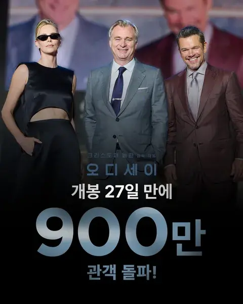크리스토퍼 놀란 <오디세이> 국내 900만 관객 돌파.jpg (1/4)