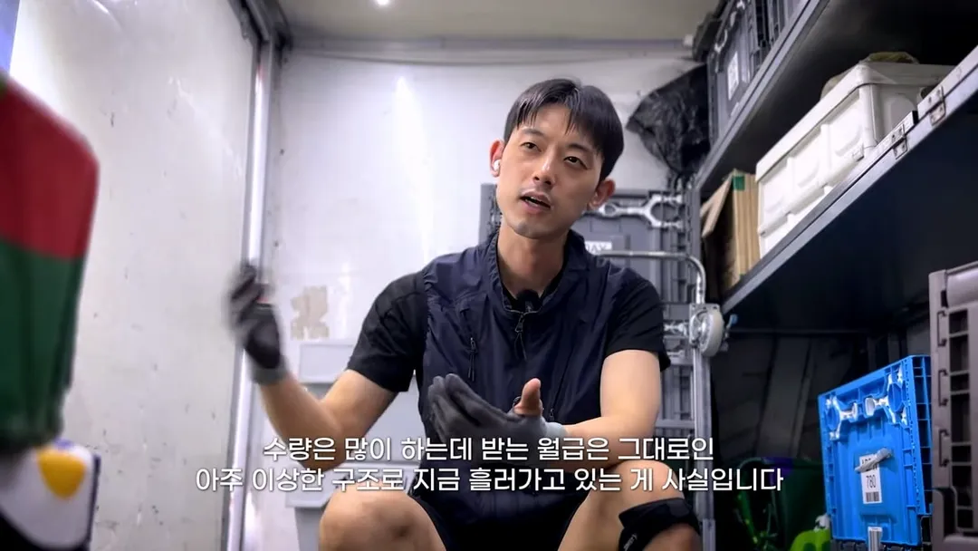 최근 6개월 월급 공개한 31살 택배기사 (6/20)