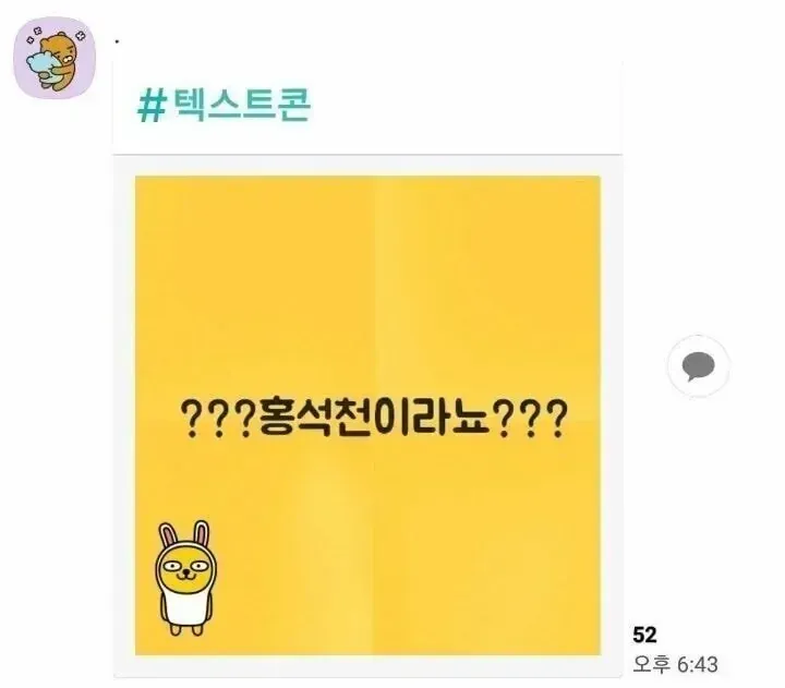 홍석천과 같이 사진 찍은 박은빈 (3/5)